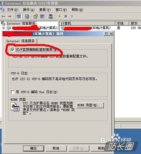 Iis压缩处理虚拟主机操作步骤详解,具体如何设置? 第3张 Iis压缩处理虚拟主机操作步骤详解,具体如何设置? 第3张