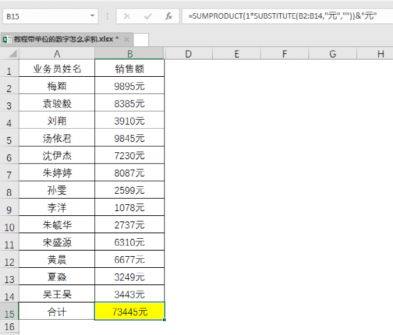 如何在Java中高效使用文本框和表格?