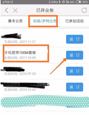 移动宽带mtu怎么设置最好,移动宽带mtu设置多少合适 第3张 移动宽带mtu怎么设置最好,移动宽带mtu设置多少合适 第3张