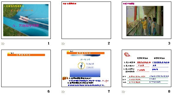 查看物理机网络 第3张 查看物理机网络 第3张