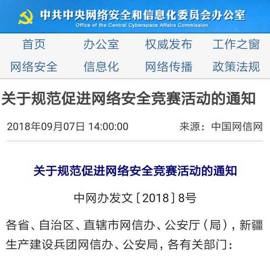 安全加速网络优惠活动,如何参与能享最低价? 第3张 安全加速网络优惠活动,如何参与能享最低价? 第3张