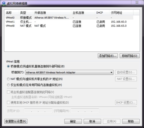 linux物理机磁盘 第3张 linux物理机磁盘 第3张
