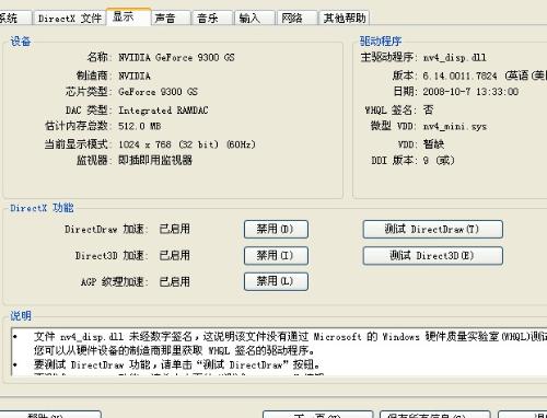 dnf电脑配置2017,dnf电脑配置要求高吗 第3张 dnf电脑配置2017,dnf电脑配置要求高吗 第3张