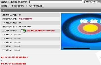 php网站被跳转怎么办,php网站被跳转如何修复 第1张 php网站被跳转怎么办,php网站被跳转如何修复 第1张