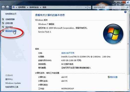 linux java环境配置教程,java环境变量配置步骤 第3张 linux java环境配置教程,java环境变量配置步骤 第3张