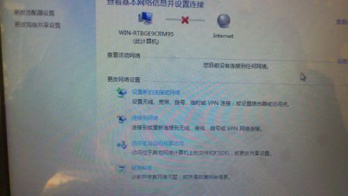 宽带连接错误633怎么解决?宽带连接633错误原因及解决方法 第3张 宽带连接错误633怎么解决?宽带连接633错误原因及解决方法 第3张
