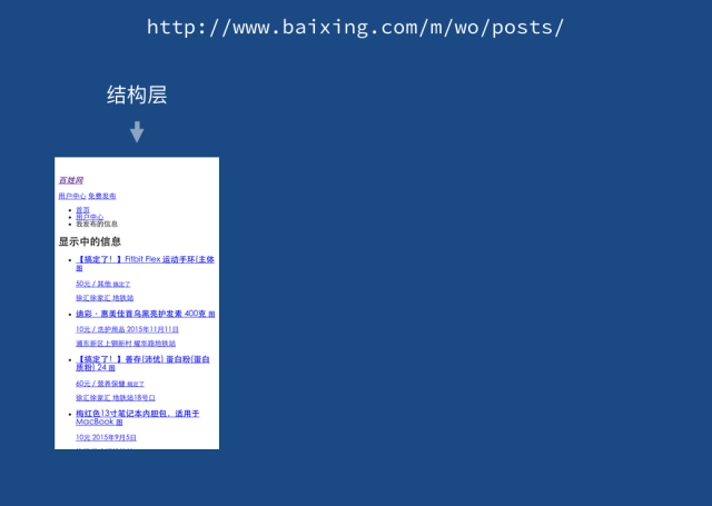 javaee前端页面怎么做 第3张 javaee前端页面怎么做 第3张