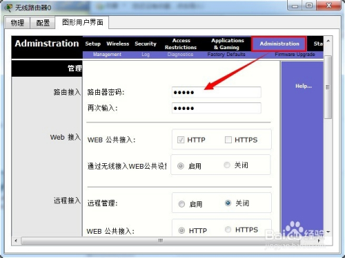 思科模拟无线配置中,有哪些关键步骤和常见问题需要注意? 第3张 思科模拟无线配置中,有哪些关键步骤和常见问题需要注意? 第3张