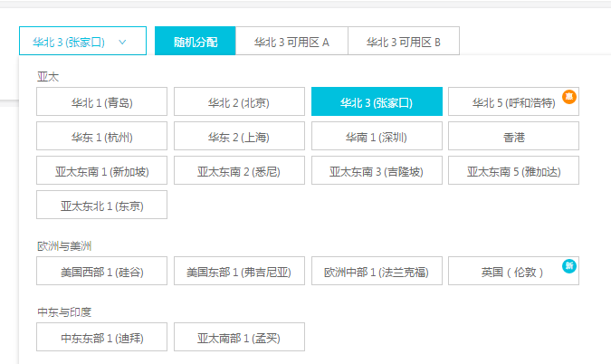 阿里云服务器Xshell搭配使用,为何如此组合备受企业青睐? 第3张 阿里云服务器Xshell搭配使用,为何如此组合备受企业青睐? 第3张
