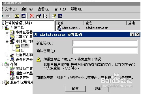 服务器改密码组件策略有哪些常见实施疑点与最佳实践? 第3张 服务器改密码组件策略有哪些常见实施疑点与最佳实践? 第3张