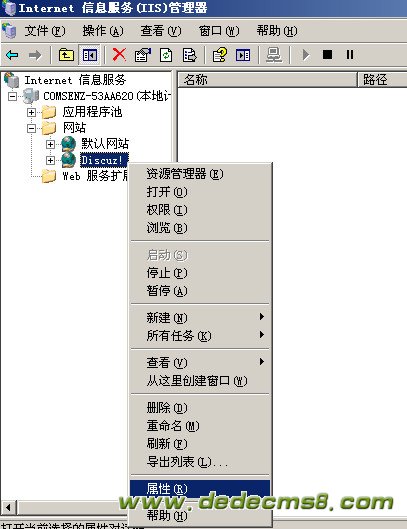 服务器状态错误是怎么回事啊?原因及解决方法详解 第1张 服务器状态错误是怎么回事啊?原因及解决方法详解 第1张