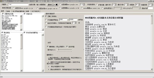 批量扫描网站漏洞,这样的行为合法吗?潜在风险有哪些? 第3张 批量扫描网站漏洞,这样的行为合法吗?潜在风险有哪些? 第3张