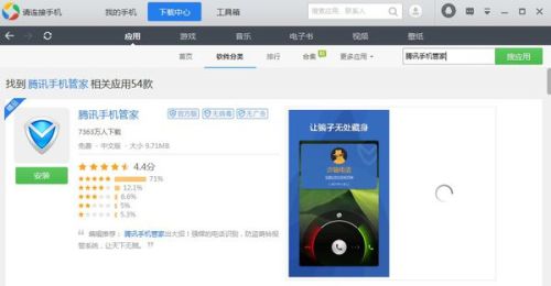 安全模式网络连接失败怎么办?网络连接网络连接网络问题怎么解决? 第3张 安全模式网络连接失败怎么办?网络连接网络连接网络问题怎么解决? 第3张