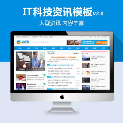 虚拟主机能否承载织梦网站,实现无缝运行? 第2张 虚拟主机能否承载织梦网站,实现无缝运行? 第2张