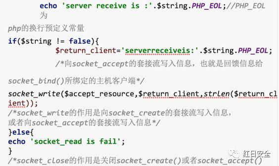 php网络编程基础知识有哪些？php网络编程入门教程详解