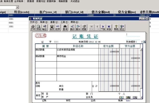 如何高效在表格中准确导入数据库中的数据?步骤与技巧解析? 第2张 如何高效在表格中准确导入数据库中的数据?步骤与技巧解析? 第2张