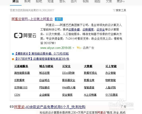 二级域名如何独立解析?二级域名怎么解析到服务器? 第3张 二级域名如何独立解析?二级域名怎么解析到服务器? 第3张