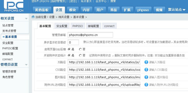 php网站路径问题怎么解决?php相对路径和绝对路径区别 第2张 php网站路径问题怎么解决?php相对路径和绝对路径区别 第2张