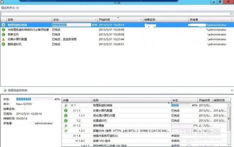 ROS物理机版本 第1张 ROS物理机版本 第1张