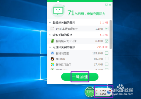 宽带质量提升,宽带网速慢怎么办,宽带提速 第3张 宽带质量提升,宽带网速慢怎么办,宽带提速 第3张