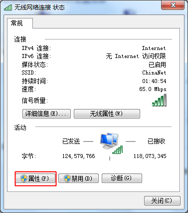 在何处能够查询服务器操作系统版本及安装位置的具体信息? 第1张 在何处能够查询服务器操作系统版本及安装位置的具体信息? 第1张