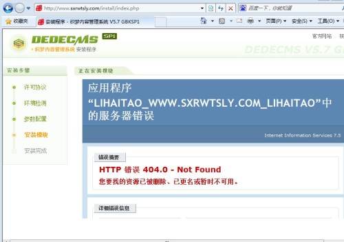 科讯CMS上传虚拟主机打不开怎么办 第3张 科讯CMS上传虚拟主机打不开怎么办 第3张