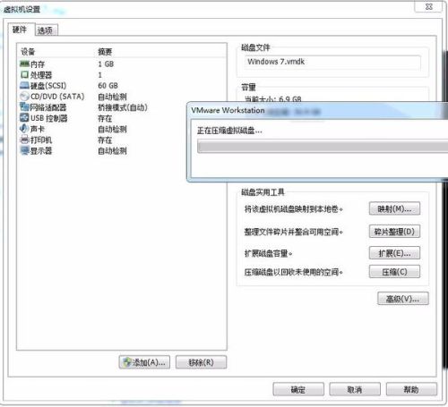 虚拟机占用物理硬盘 第1张 虚拟机占用物理硬盘 第1张