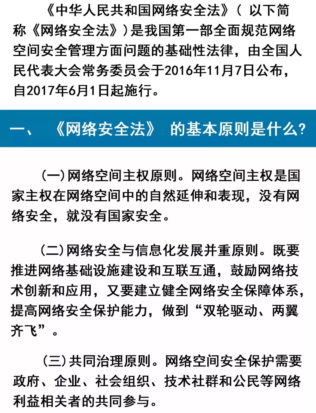 安全组优先级在网络安全策略中,如何科学合理地确定和调整? 第3张 安全组优先级在网络安全策略中,如何科学合理地确定和调整? 第3张