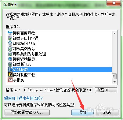 服务器检测到木码后,该如何彻底清除并防止再次感染? 第3张 服务器检测到木码后,该如何彻底清除并防止再次感染? 第3张
