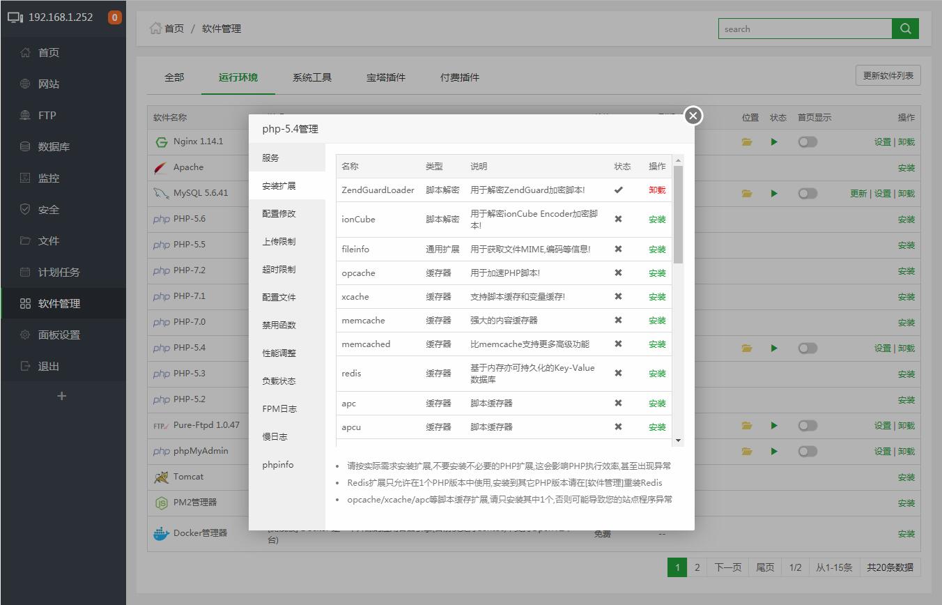 php网站源代码部署教程,php源码怎么部署到服务器 第1张 php网站源代码部署教程,php源码怎么部署到服务器 第1张
