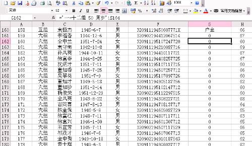 批量删除定位公式数据库,如何高效安全地操作? 第3张 批量删除定位公式数据库,如何高效安全地操作? 第3张