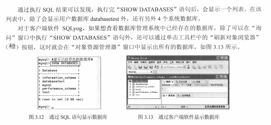 批量删除定位公式数据库,如何高效安全地操作? 第1张 批量删除定位公式数据库,如何高效安全地操作? 第1张