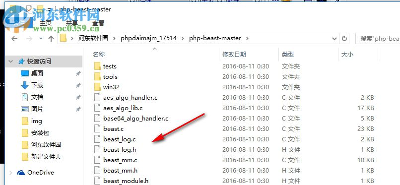 php网站源码加密怎么免费,php网站源码加密免费方法 第3张 php网站源码加密怎么免费,php网站源码加密免费方法 第3张