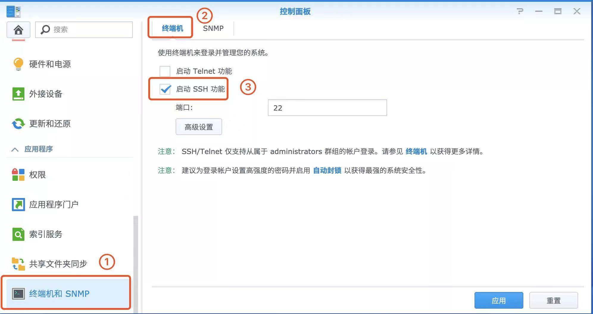 SSH查看服务器时,如何确保操作安全并高效管理远程服务器? 第3张 SSH查看服务器时,如何确保操作安全并高效管理远程服务器? 第3张