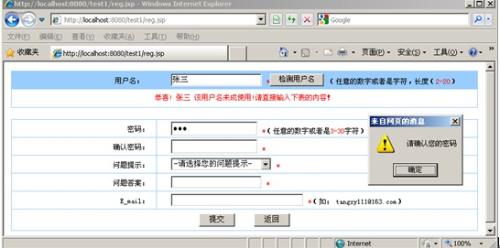jsp中编写数据库选择语句的方法有哪些?实例教程? 第2张 jsp中编写数据库选择语句的方法有哪些?实例教程? 第2张