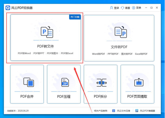 java如何反转义html 第2张 java如何反转义html 第2张