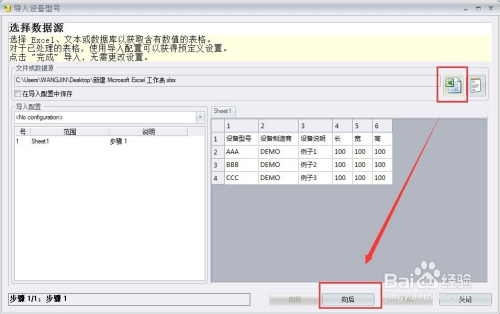 批量导入重复数据库,如何高效识别和处理重复数据? 第3张 批量导入重复数据库,如何高效识别和处理重复数据? 第3张