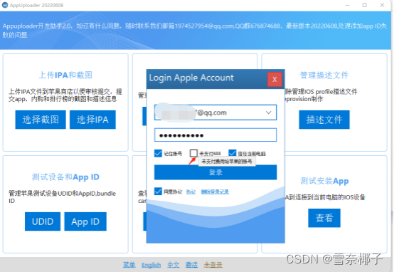 网站首页的开发过程是怎样的?网站首页开发流程详解 第2张 网站首页的开发过程是怎样的?网站首页开发流程详解 第2张