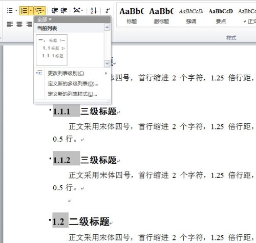 如何在git中查看存储的文件列表及详细信息? 第1张 如何在git中查看存储的文件列表及详细信息? 第1张