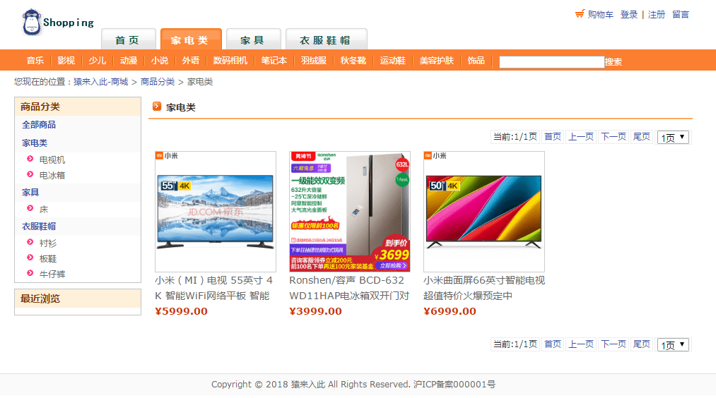 java web 怎么实现直播 第1张 java web 怎么实现直播 第1张