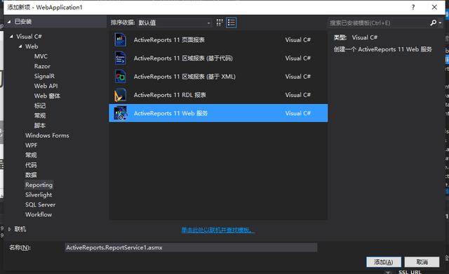 java web 怎么实现直播 第3张 java web 怎么实现直播 第3张