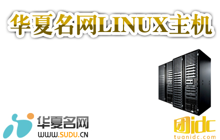 景安虚拟主机套cdn有用吗 第3张 景安虚拟主机套cdn有用吗 第3张