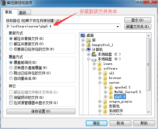 Apache PHP配置文件有哪些关键设置与优化技巧? 第3张 Apache PHP配置文件有哪些关键设置与优化技巧? 第3张