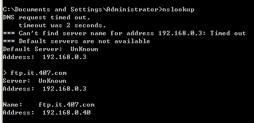 Linux环境下域名解析的具体实现方法和配置步骤是怎样的? 第1张 Linux环境下域名解析的具体实现方法和配置步骤是怎样的? 第1张