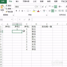 数据库函数如何去除重复值?去重函数有哪些 第3张 数据库函数如何去除重复值?去重函数有哪些 第3张