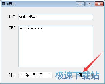 工作日志记录工具怎么用?2024年高效工作日志记录软件推荐 第1张 工作日志记录工具怎么用?2024年高效工作日志记录软件推荐 第1张