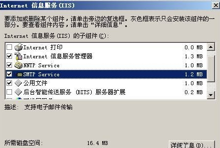 如何高效搭建并配置个人或企业级email服务器?