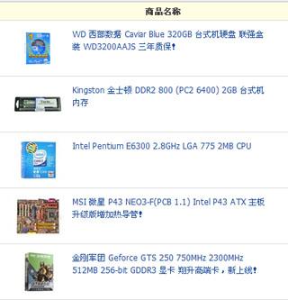 5000元预算主机配置,这样的配置合理吗?性能如何? 第3张 5000元预算主机配置,这样的配置合理吗?性能如何? 第3张