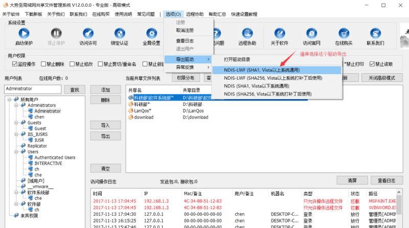 CDH配置文件中都有哪些关键设置,如何确保其正确配置? 第1张 CDH配置文件中都有哪些关键设置,如何确保其正确配置? 第1张