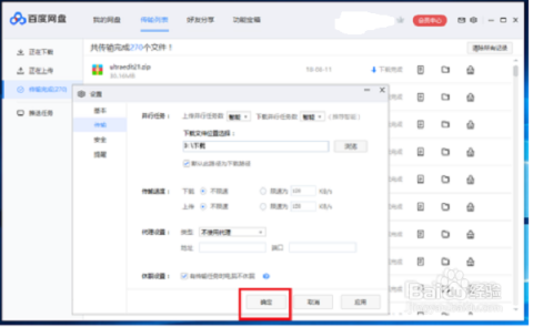 CDH配置文件中都有哪些关键设置,如何确保其正确配置? 第2张 CDH配置文件中都有哪些关键设置,如何确保其正确配置? 第2张